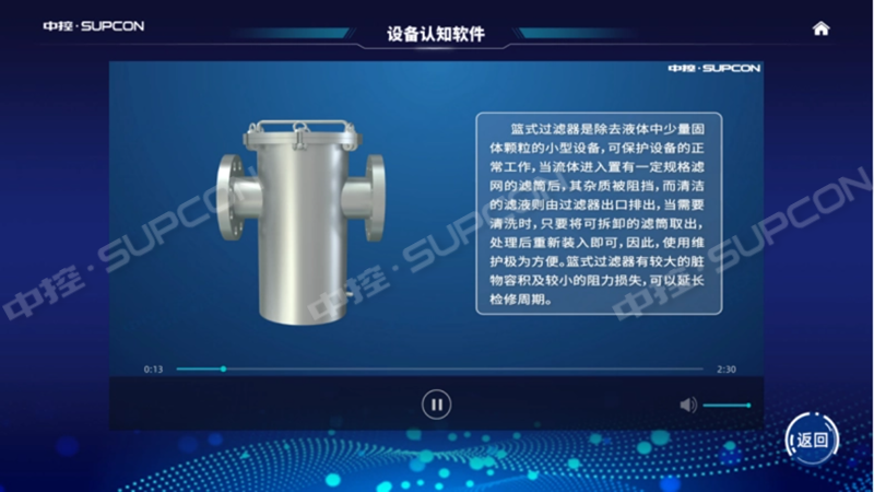 典型化工設(shè)備展教裝置4.png