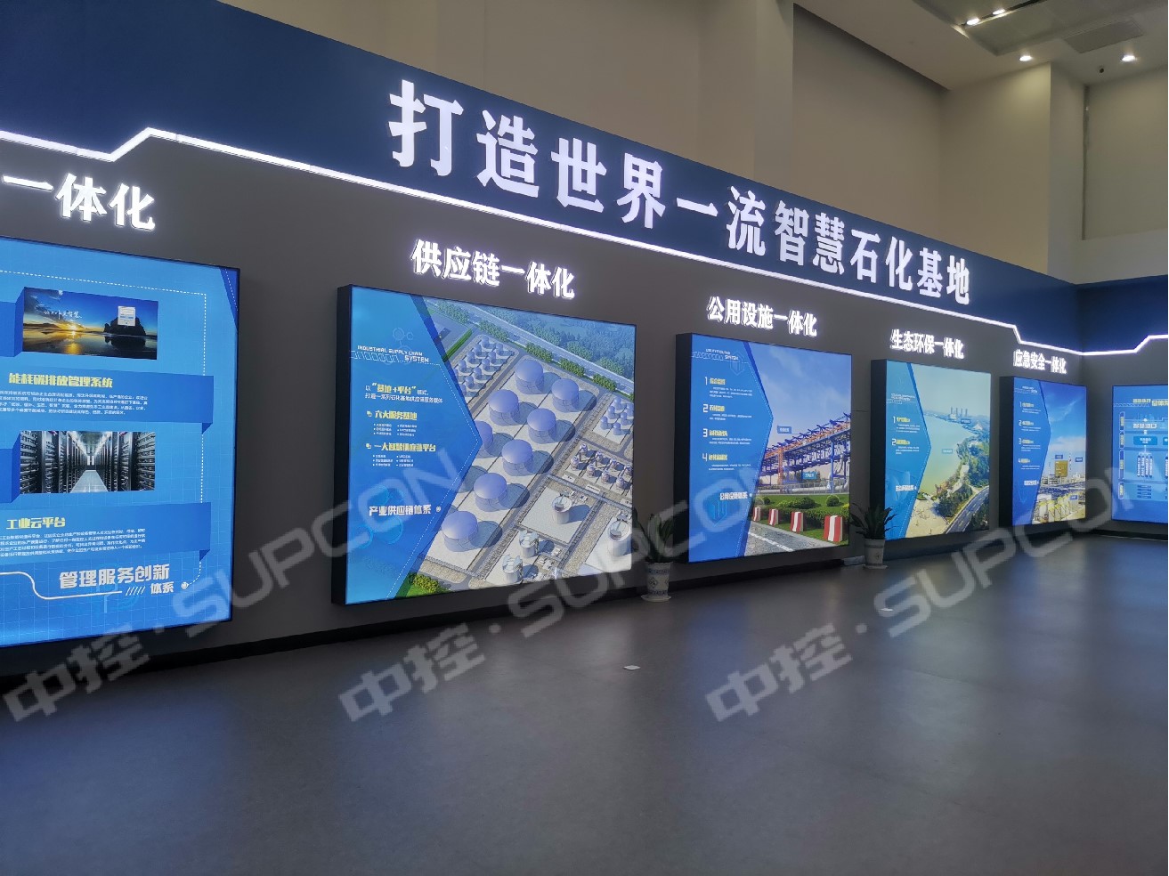 連云港石化1.jpg