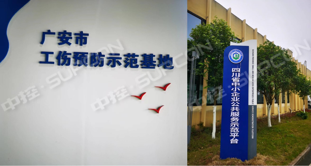 廣安4.jpg