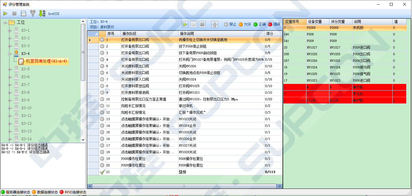 HSE應(yīng)急演練1.png