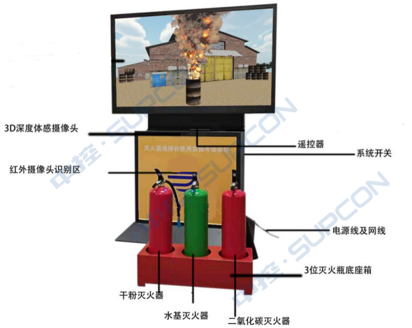 滅火器.png