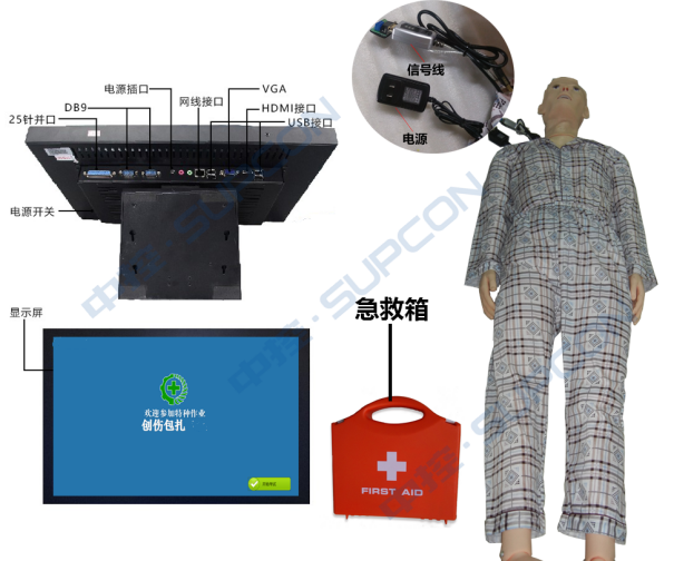 創(chuàng)傷.png