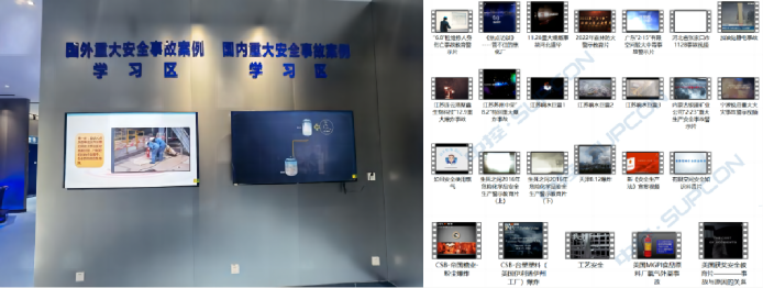 事故展播(1).png