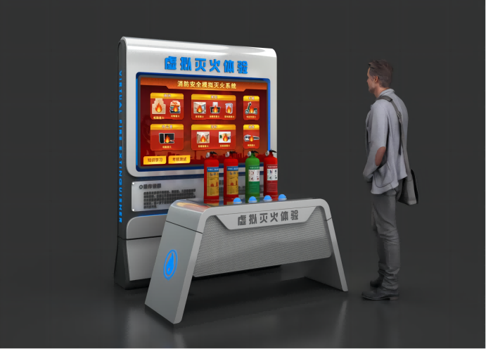 消防滅火(1).png