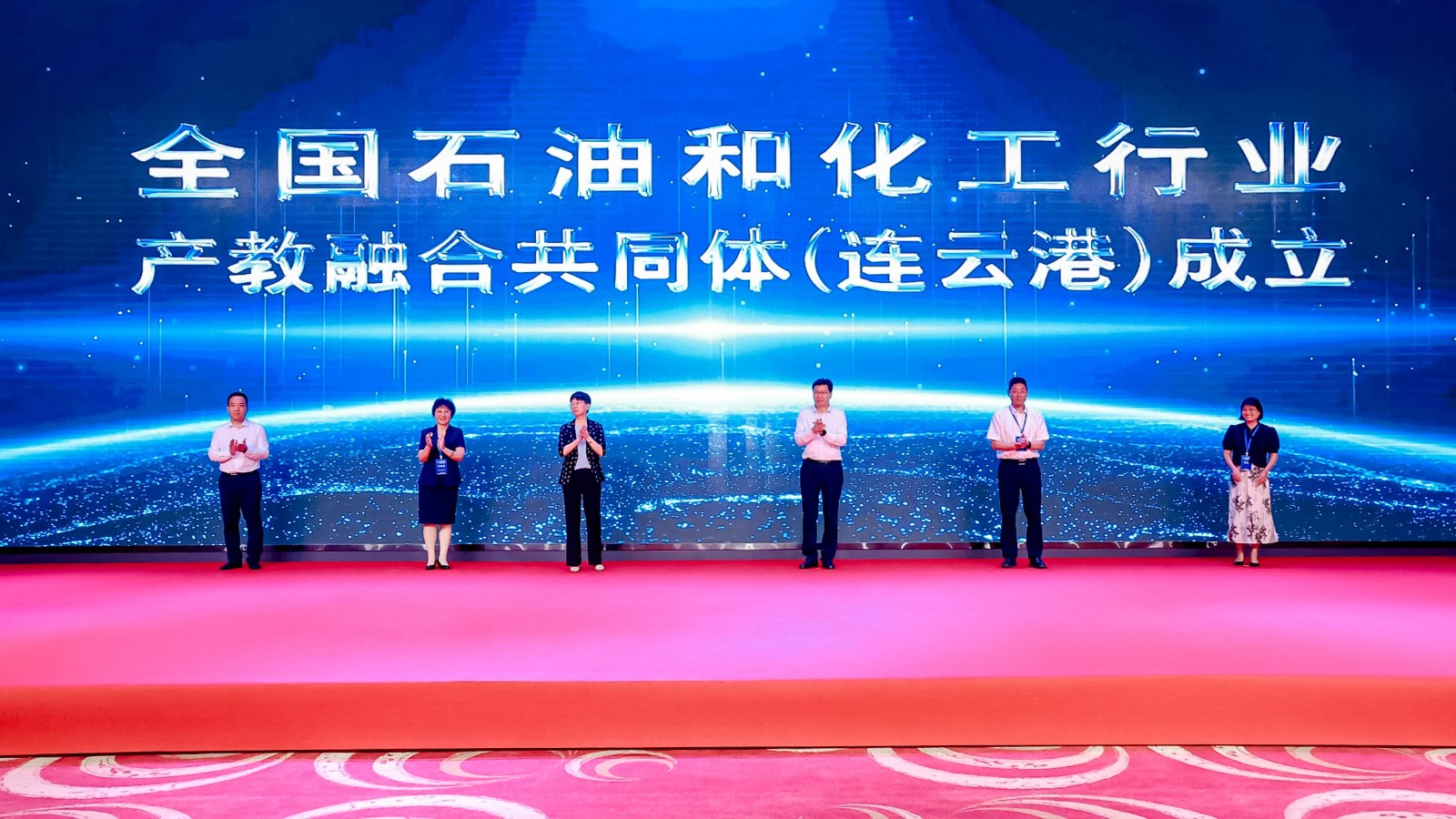 連云港會議5.jpg