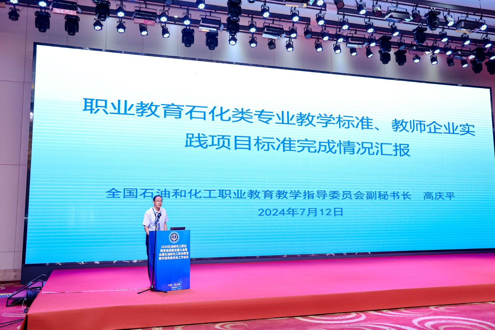 連云港會議7.jpg