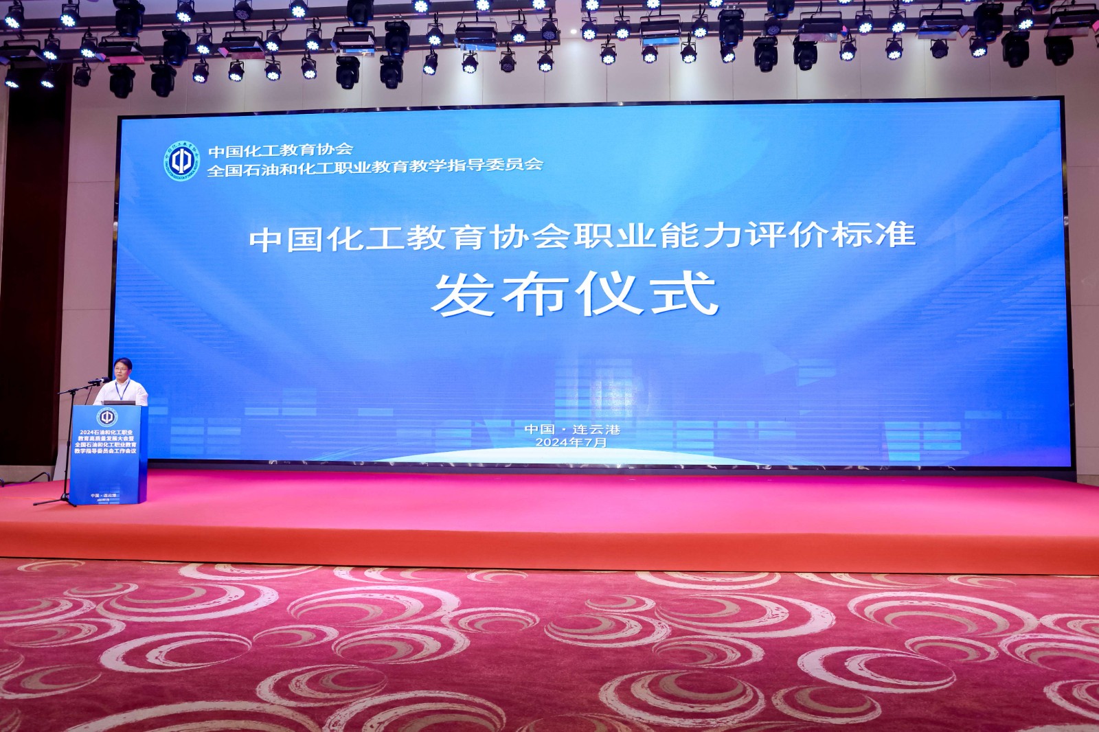 連云港會議8.jpg