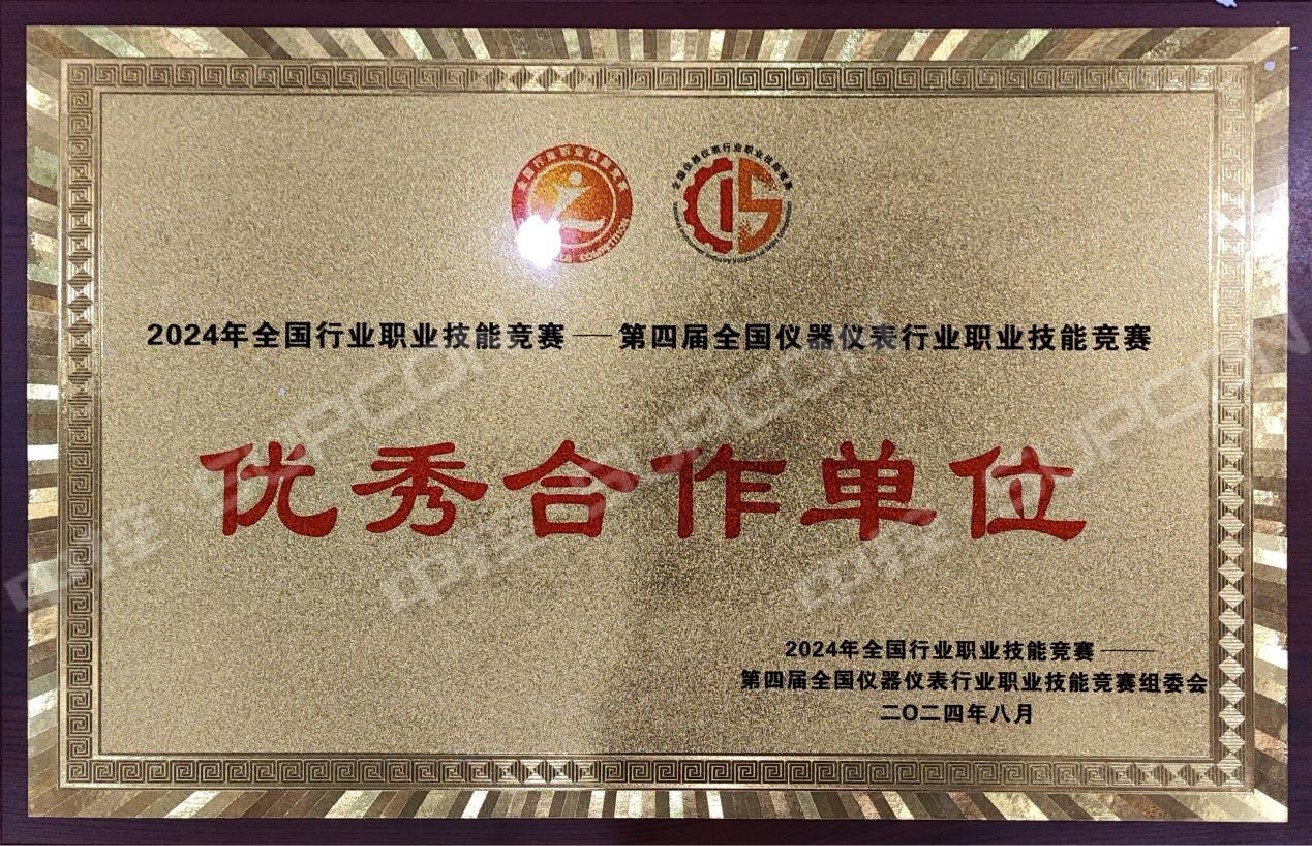 成都比賽8.jpg