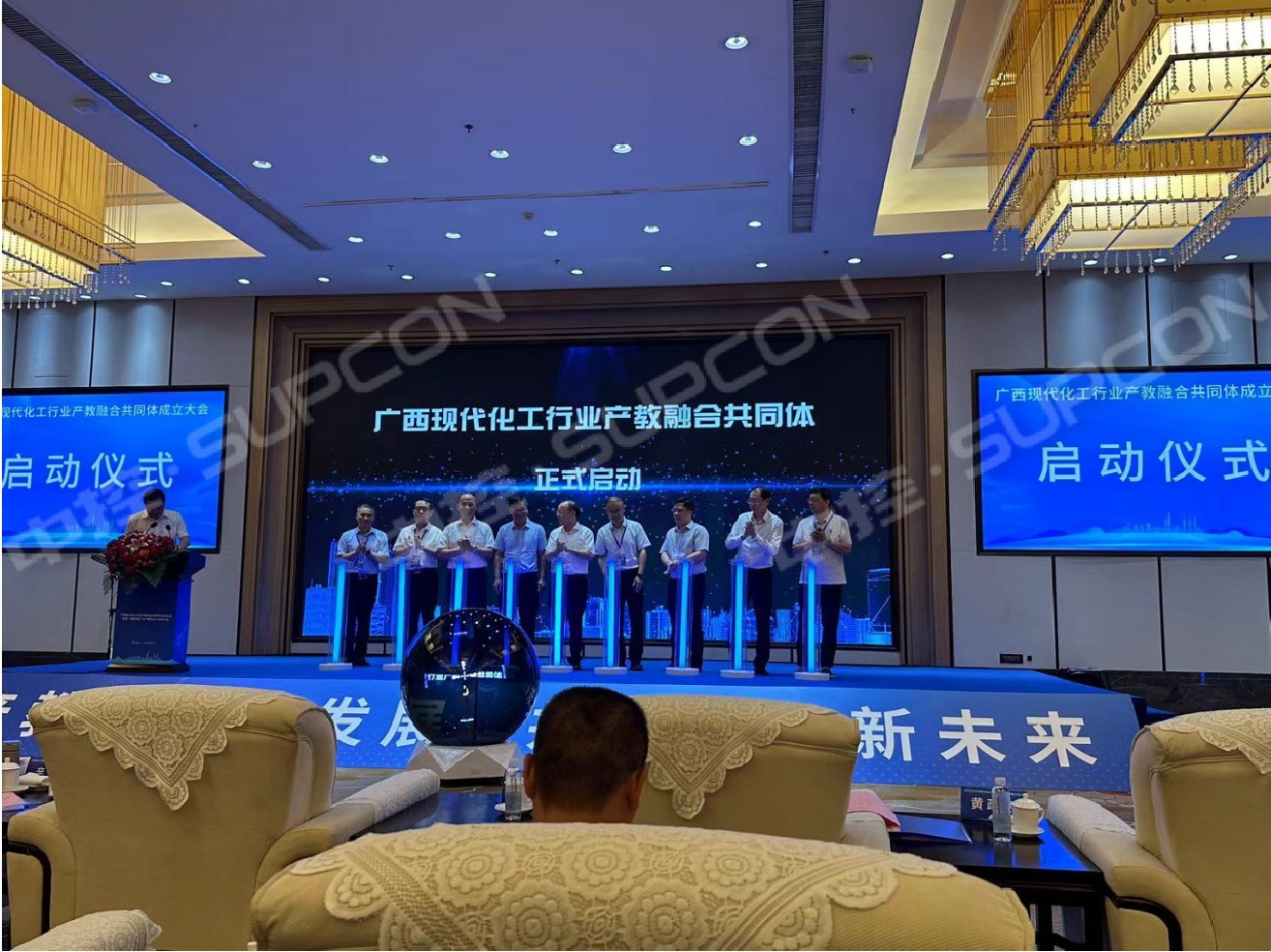 廣西共同體1.jpg