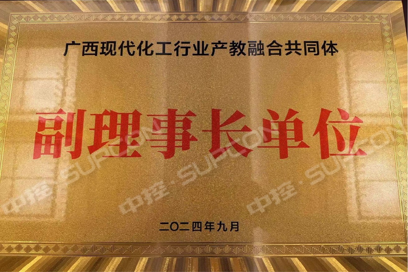 廣西共同體3.jpg