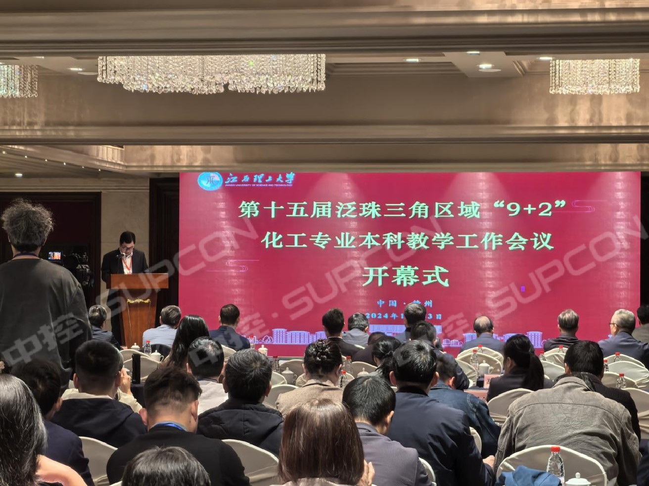 9+2會議1.jpg