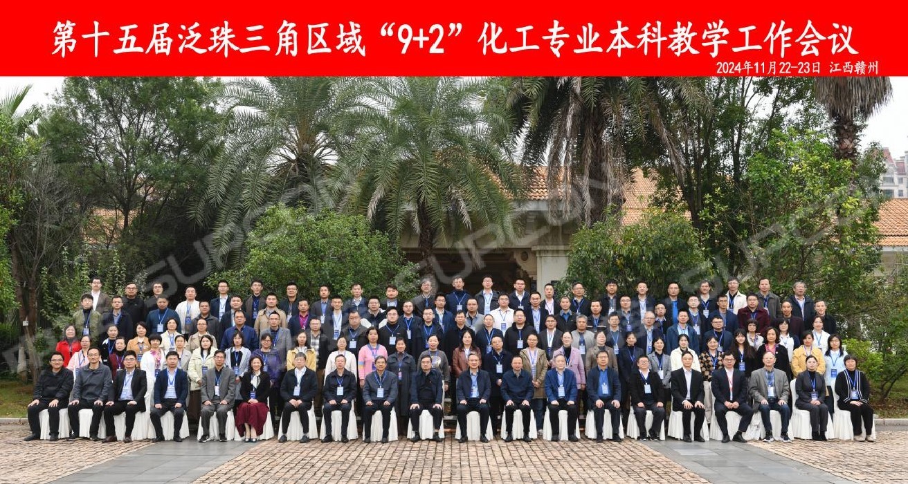 9+2會議4.jpg