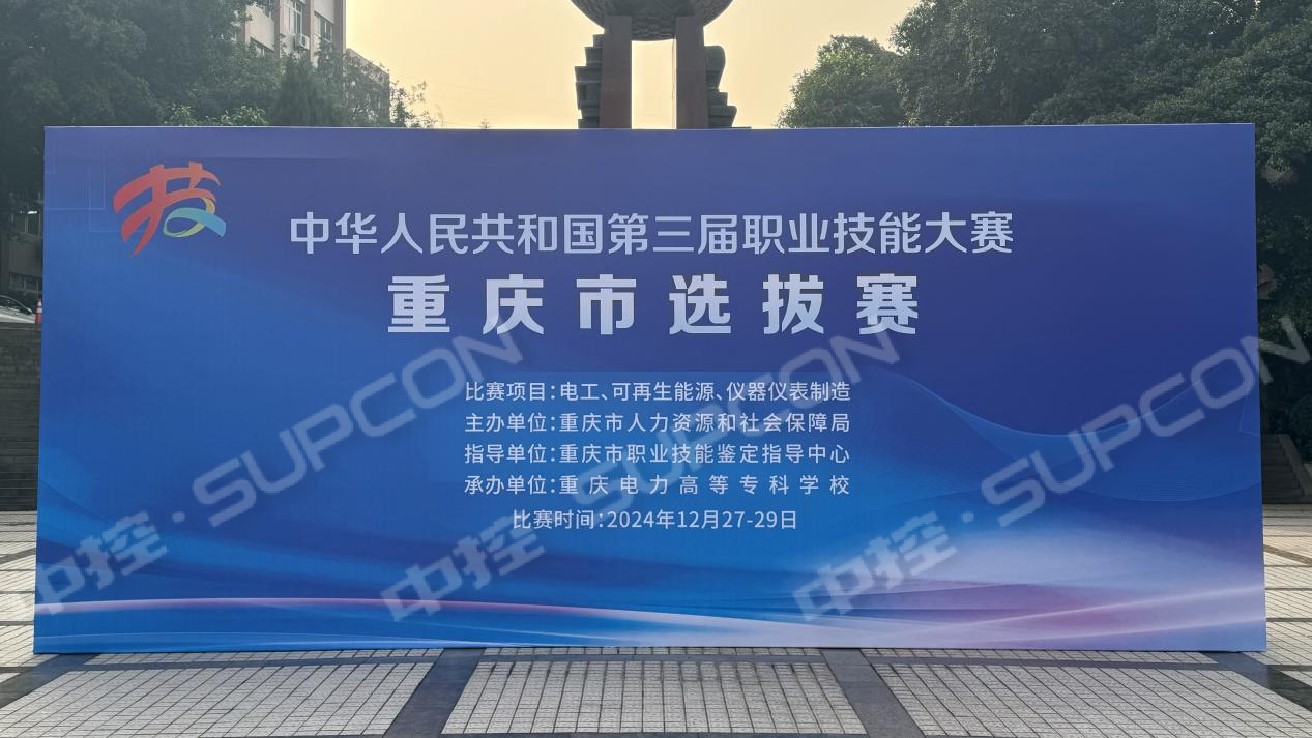甘渝齊輝7.jpg