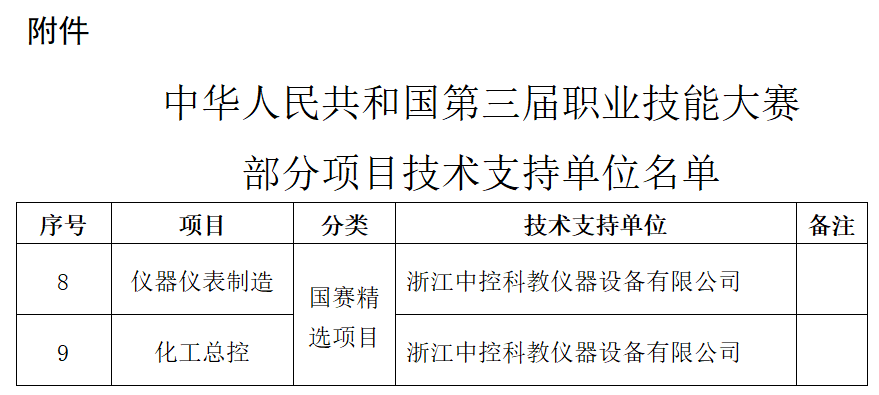 圖片3.png