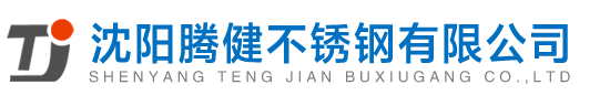 艾克森LOGO